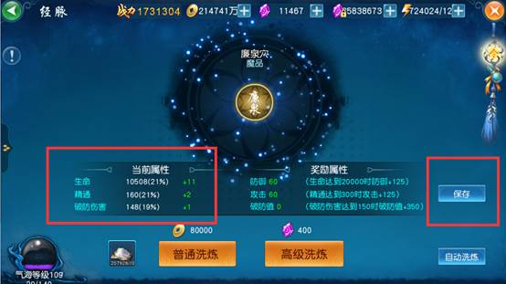 王者传奇手游 V1.0.10.422
