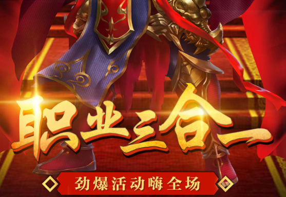 美杜莎传奇手游 V1.1.0