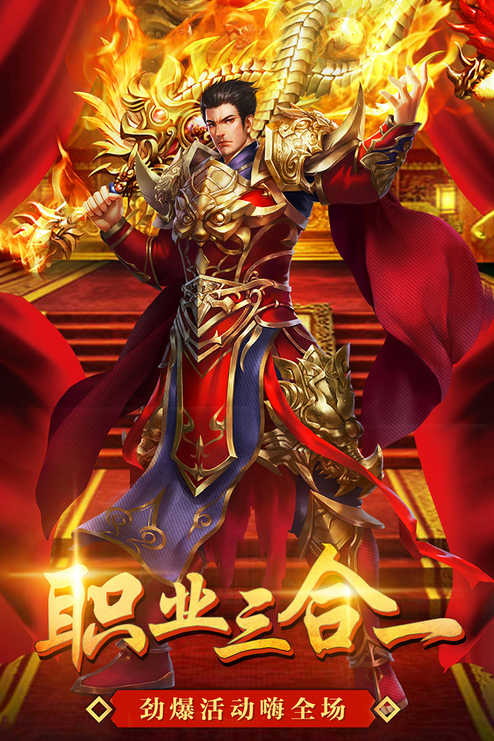 美杜莎传奇手游 V1.1.0