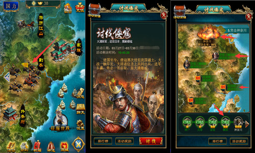我在大清当皇帝下载 V8.2.0.0