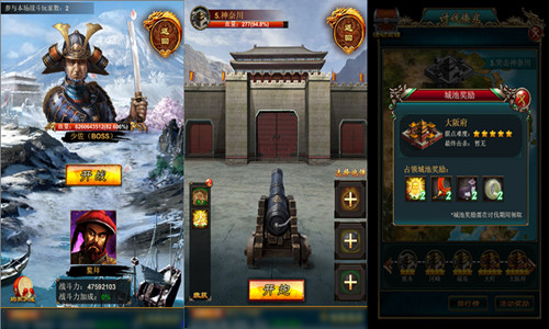 我在大清当皇帝下载 V8.2.0.0