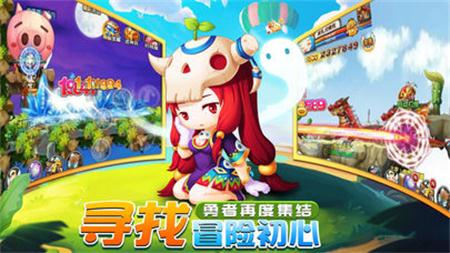 冒险之巅 V1.3.0