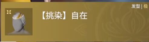 永劫无间全宝箱奖励介绍