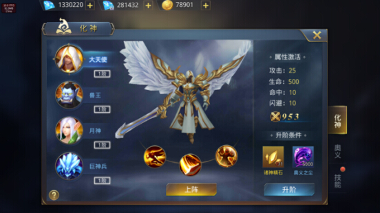 暗黑觉醒 V14.0