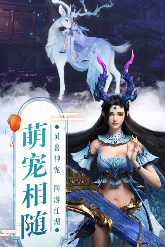 逍遥仙尘手游 V1.0.0 官方版
