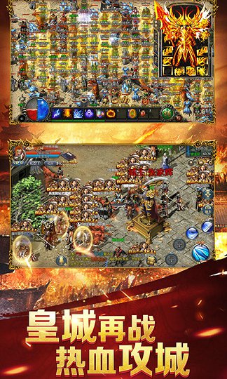 至尊蓝月 V1.2.9