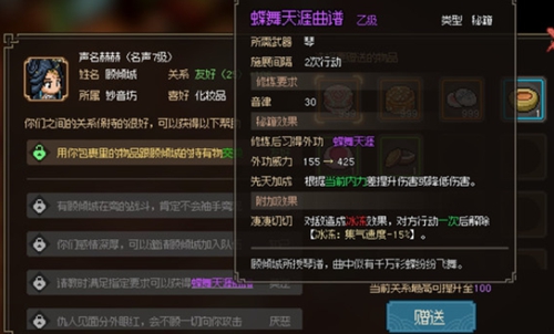 金铲铲之战如何获得三星五费