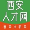 西安人才网 V1.0.0