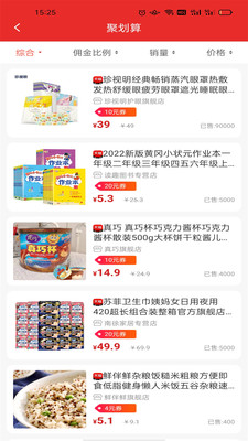 蓝天白云