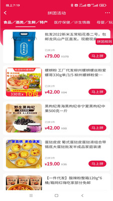 养生保健