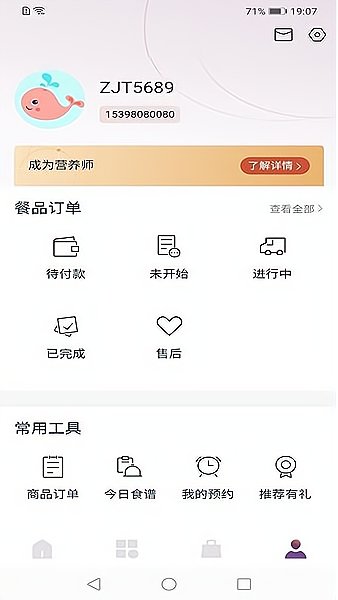 紫金堂