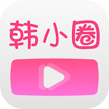 韩小圈 V6.1