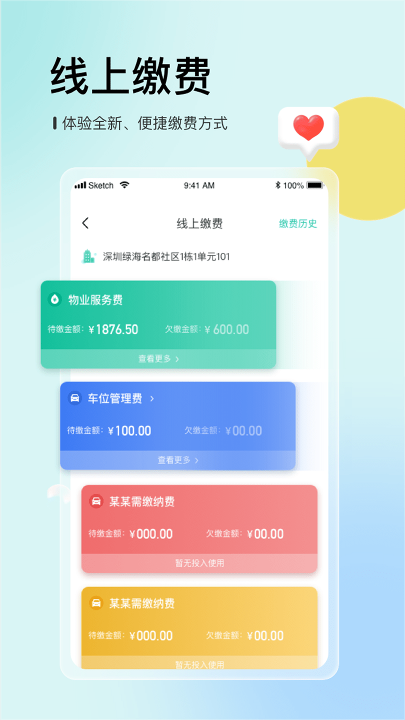 联每户