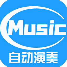 菜菜音乐盒 V5.2.7