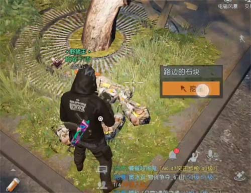 黎明觉醒遗落之城藏宝图位置一览
