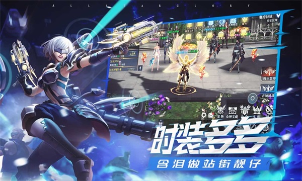 荣耀全明星提现版 V1.1.7