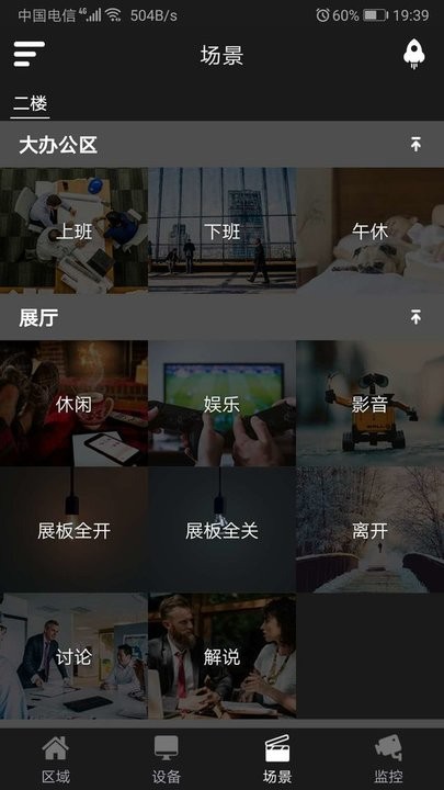 aoogee V2.0.10
