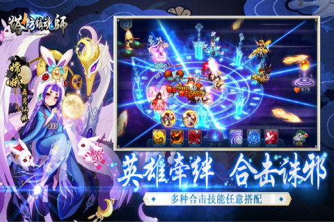 塔防镇魂师 V7.1.8