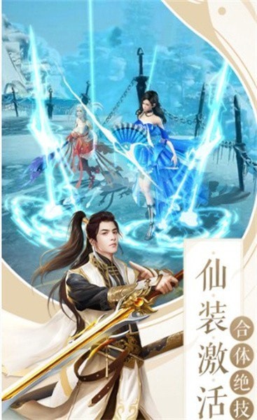 仙府修士 V1.0