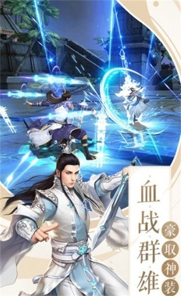 仙府修士 V1.0
