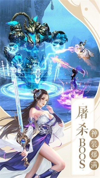 仙府修士 V1.0
