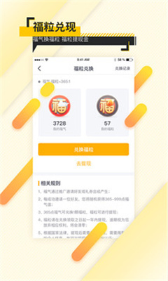 加油汇 V1.4.4