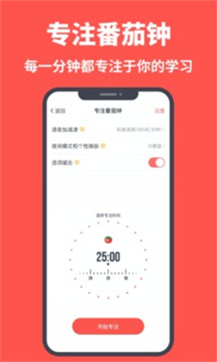 拓词 V11.61