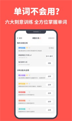 拓词 V11.61
