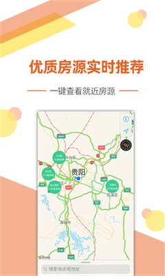 艾米租房 V1.1.0721