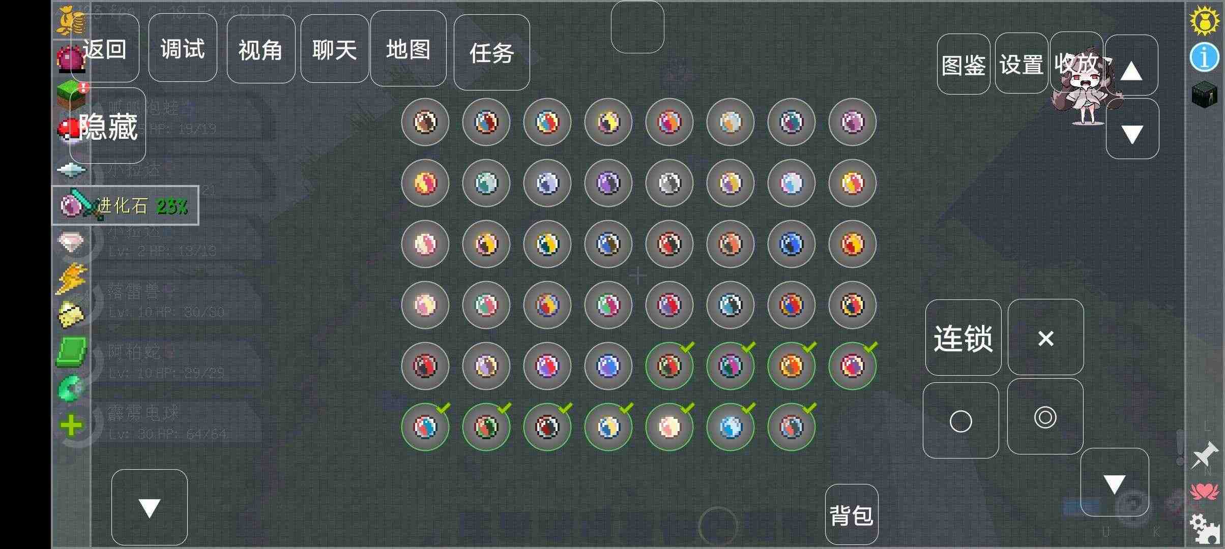 我的世界宝可梦剑盾8.3.0版本 V8.3.0 最新版