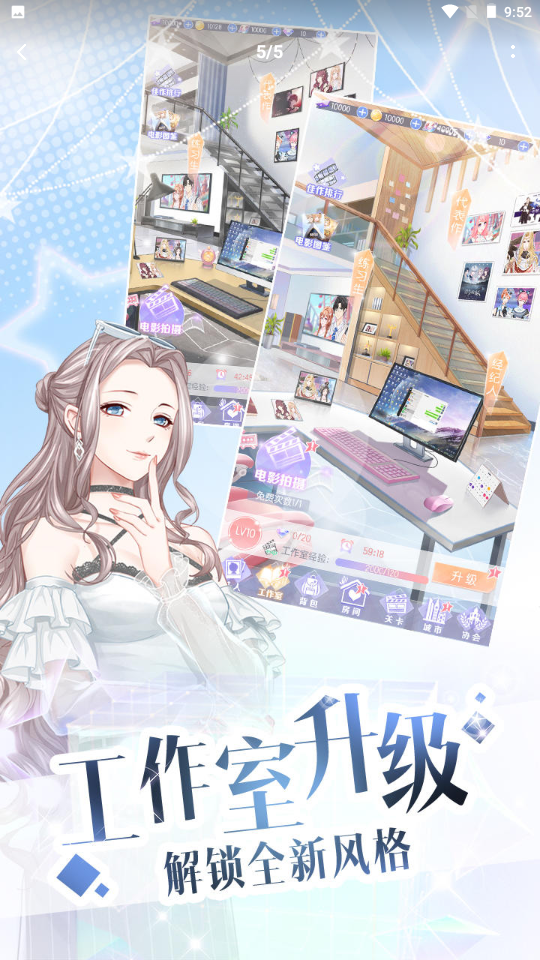 璀璨女王 V1.0.13.2
