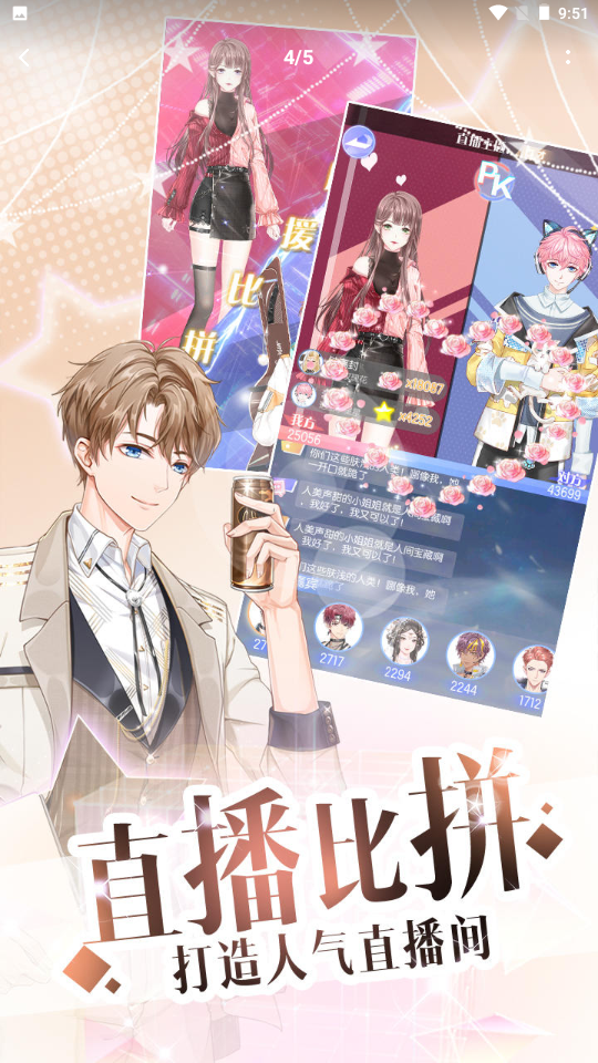 璀璨女王 V1.0.13.2