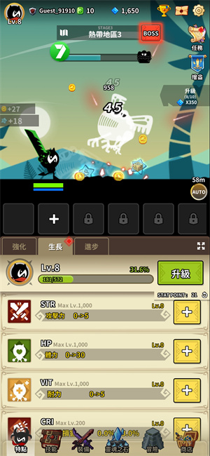 暗影冒险 V1.0.17 最新版