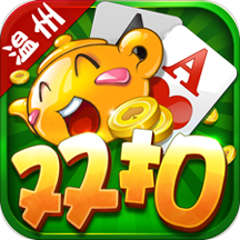 千变双扣游戏免费版 V6.9.8