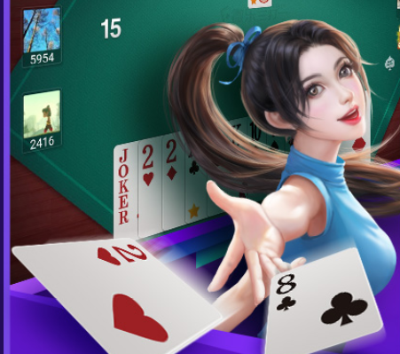 红五三打一手机版免费下载 V1.2.5