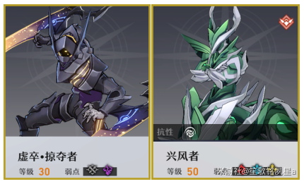 崩坏星穹铁道星芒战幕第三关怎么打