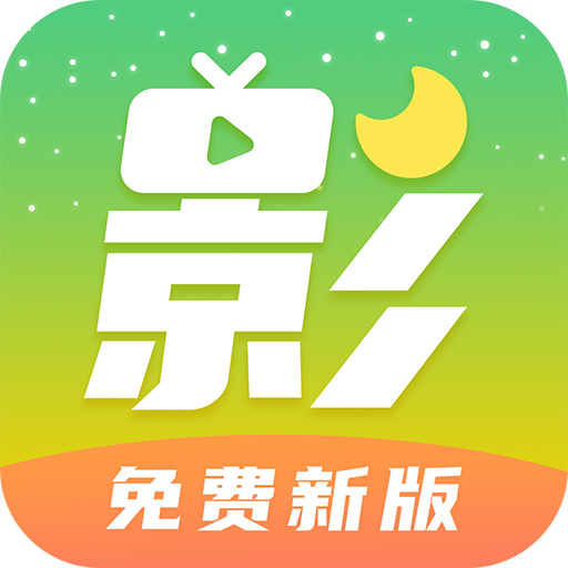 月亮影视大全手机版 V1.2.4