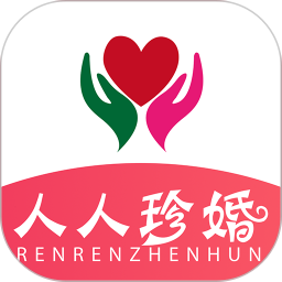 靠谱的婚恋交友软件有哪些 手机相亲软件有哪些
