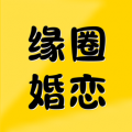 靠谱的婚恋交友软件有哪些 手机相亲软件有哪些