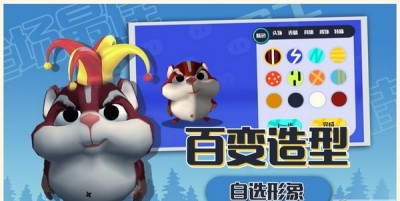 小动物大派对下载手机版免费 V1.0.0