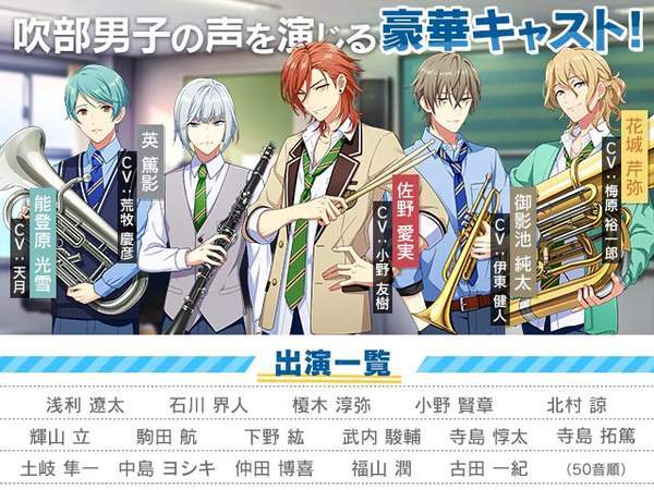 Wind Boys！ V1.0
