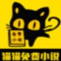 猫猫小说 V1.3.4