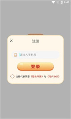 答题智多星 V1.0.4