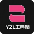 yzl工具箱亚洲龙 V7.0