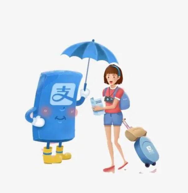 支付宝提现手续费多少