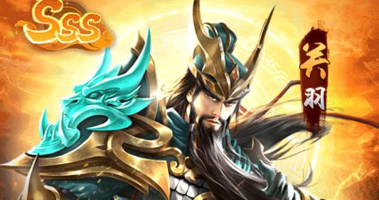 铁杆三国手游 V1.0.7.0