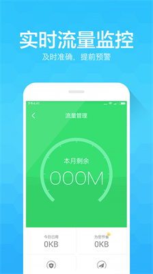 adsafe净网大师 V3.1.7