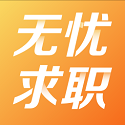 可以找双休工作的软件有哪些 福利好的找工作软件推荐