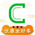 可以领取优惠券的打车软件推荐 好用便宜的打车软件有哪些