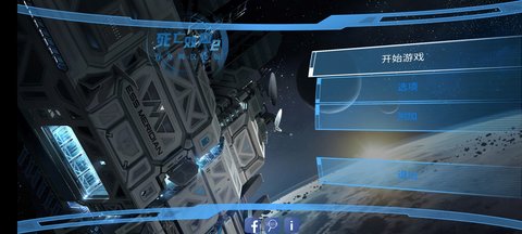 死亡效应2最新版本 V190205.1922